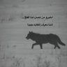 الرحمن علّم القران ….'s profile picture