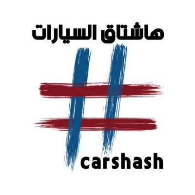 carshash's profile picture
