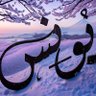 Фото профиля sabah aboelsoud