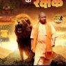 महादेव का नंदी 🕉️🔱's profile picture