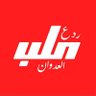 Фото профиля ردع العدوان