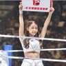武井さら　RIZINガール profil fotoğrafı