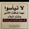 Profilbild von انسان لايحب النفاق