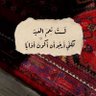 Profilbild von الكندري