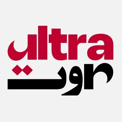UltraSawt's profile picture