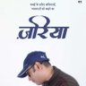 🇮🇳 Amit Sharma (वरांग) 的头像