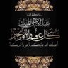 Фото профиля abdelsalam taha