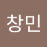 Фото профиля 이창민