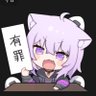 竹本サブマリン 的头像