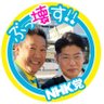 NHK党 酒井明男 profil fotoğrafı