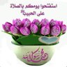 المنصور profil fotoğrafı