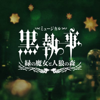 namashitsujijp's profile picture