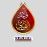 وليد بن خالد التميمي's profile picture