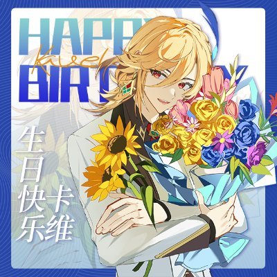 Genshin Kaveh Fanpage's profile picture