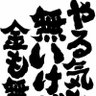 なーくん's profile picture