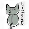 もっふもふ 的头像