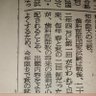 涙のかえんしゃめん 的头像