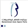 اسعد بري's profile picture