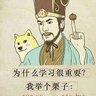 Фото профиля 三十而已