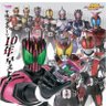 Фото профиля Kamen rider decade