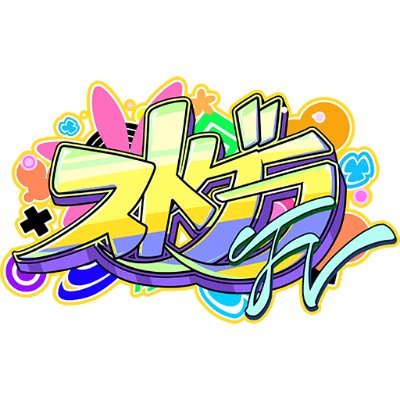 STGR_FV's profile picture