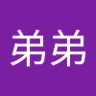 花都弟弟 profil fotoğrafı