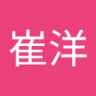 Profilbild von 崔崔洋