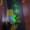 星巡太郎 · 冒險株式會社 的头像