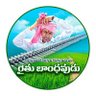 Фото профиля Venkat KTR FANS