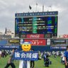 度会推しのねぎ's profile picture