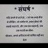NEERAJ KUMAR MEENA 的头像