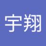 周宇翔's profile picture