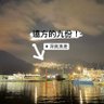 老闆!來份生魚片?🍣's profile picture