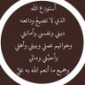 Фото профиля KSA 🇸🇦