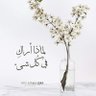 Фото профиля العجوز👒🇵🇸