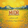 Фото профиля مدار لصيانة الجوال