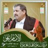 يوم الخروج العزي's profile picture