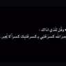 Фото профиля صلاح الدين الأيوبي