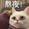 黃八雲 的头像