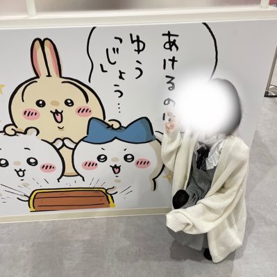 こっちゃん 🐥⸒⸒'s profile picture