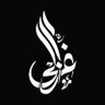 غزالى - GHAZALY profil fotoğrafı