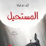 تركي نايف's profile picture