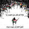 🇸🇩❤🇸🇦ᏆℐᎶℰℛ profil fotoğrafı