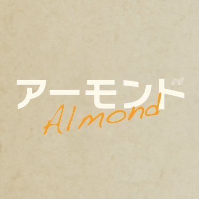 almond_stage's profile picture