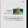 Profilbild von الحمدلله