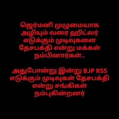 சிந்தனை's profile picture