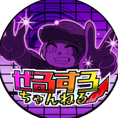 zerustyle's profile picture