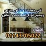 يا عم ماشي's profile picture