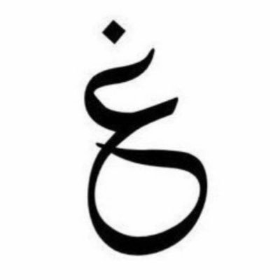 Ghabdullahq's profile picture