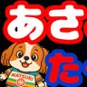 Фото профиля あさみ